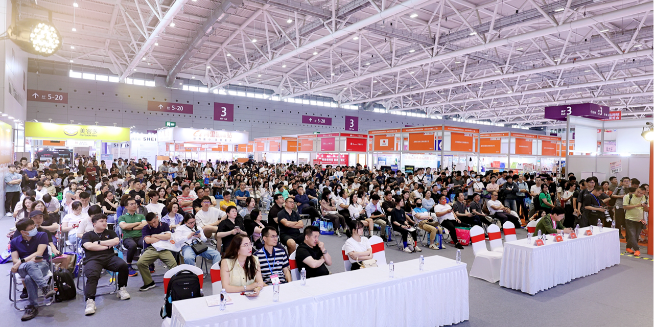 50+场干货议程全公开！2025跨境电商下半场，就看这4天