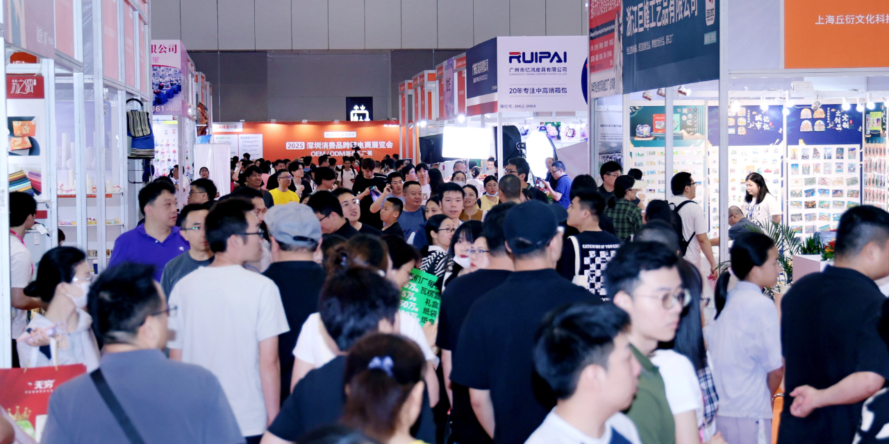 重磅公布！2025GGE跨境出海博览会展商名录揭晓，提前锁定心仪客户