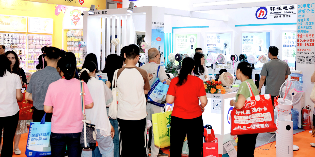 10月20-23日，东莞市嘉仕乐实业有限公司邀您共赴2025出海博览会