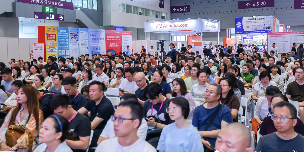 倒计时1天！GGE深圳跨境出海博览会总议程全公开